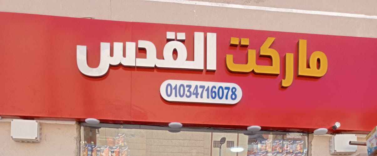 اقوى العروض والخصومات