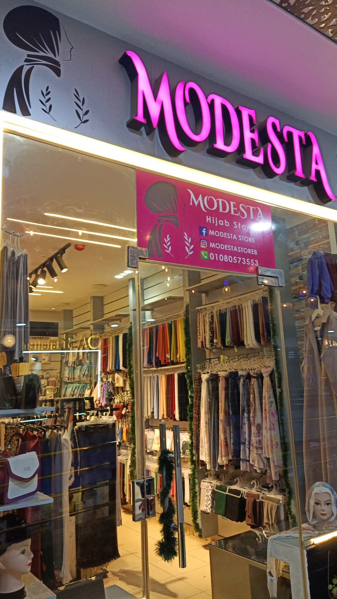 ملابس محجبات خمار طرح