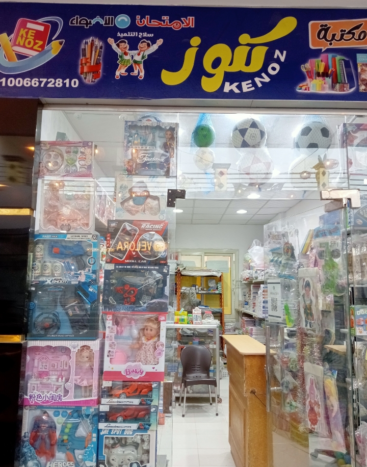 ادوات مكتبية . كتب خارجية . تصوير