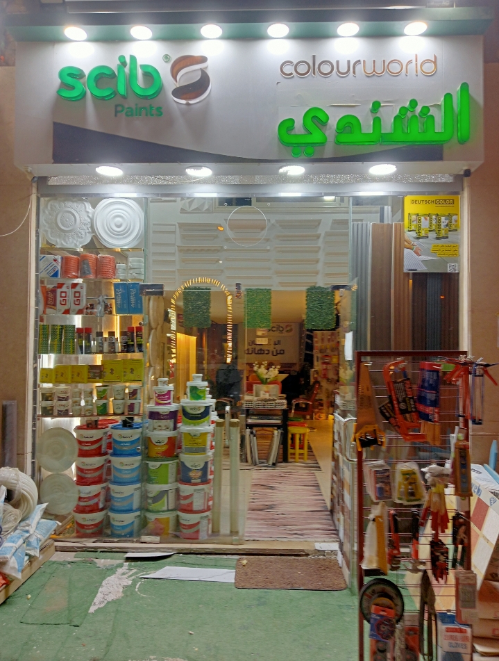 وكيل معتمد لدهانات سكيب . ورق حائط . ديكورات