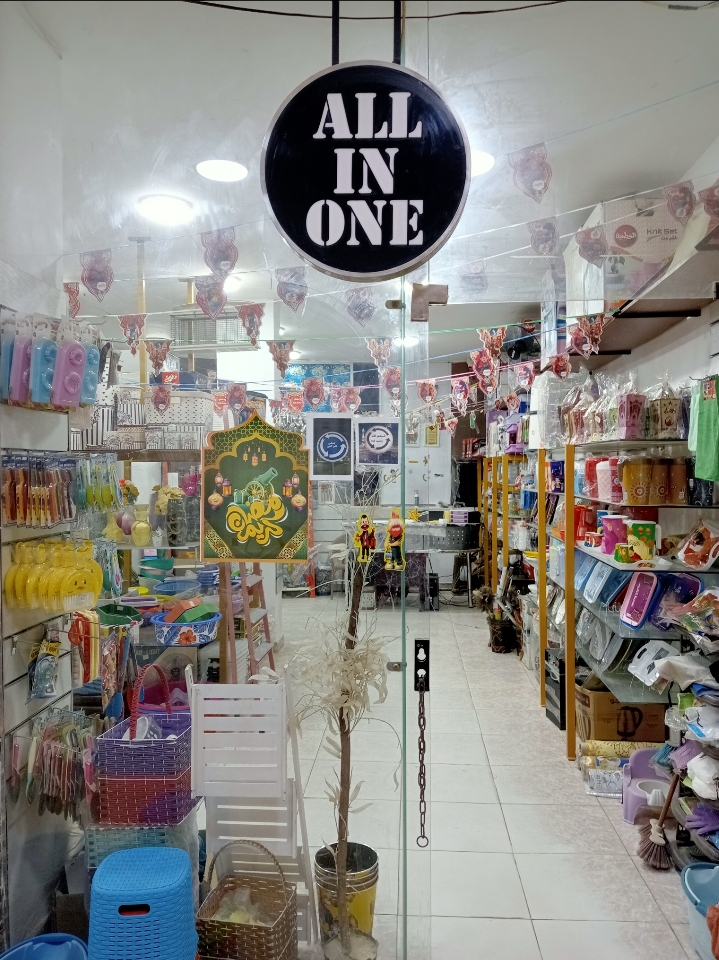 ادوات منزلية . بلاستيكات