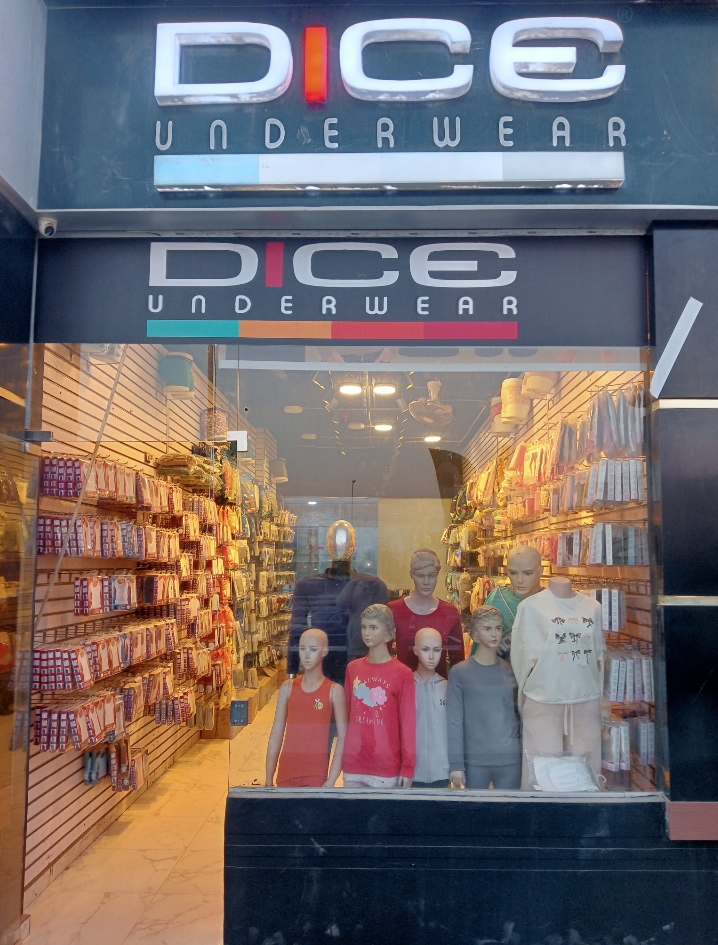 داخلي رجالي حريمي بناتي وولادي