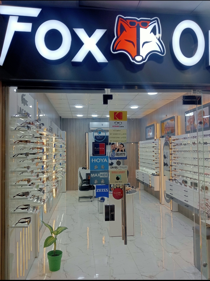 نظارات طبية .نظارات شمسية .عدسات لاصقة