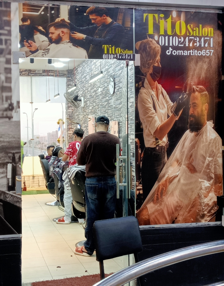 خصم 25% على احدث القصات وتنضيف البشرة