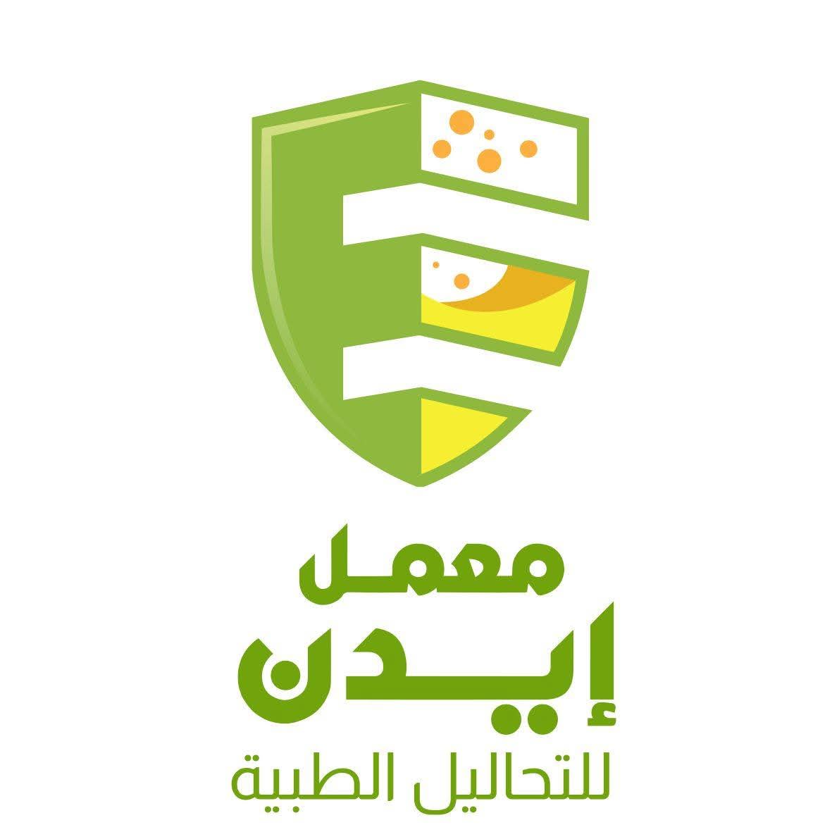 جميع انواع التحاليل الطبية