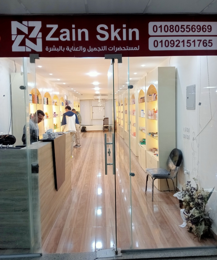 خليكي "زين" مع Zain Skin.. جمالك يبدأ من هنا!