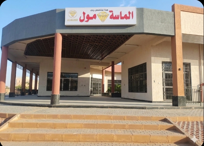 🏬 استثمر في مكان مضمون – محلات للإيجار في الماسة مول