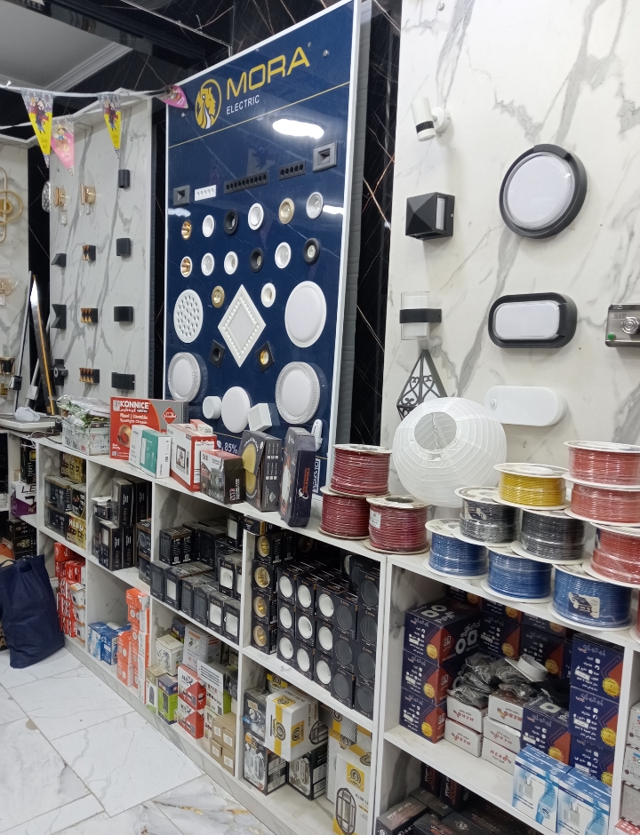 : نور بيتك.. وأمّن عيلتك مع "المدينة المنورة للإضاءة الحديثة