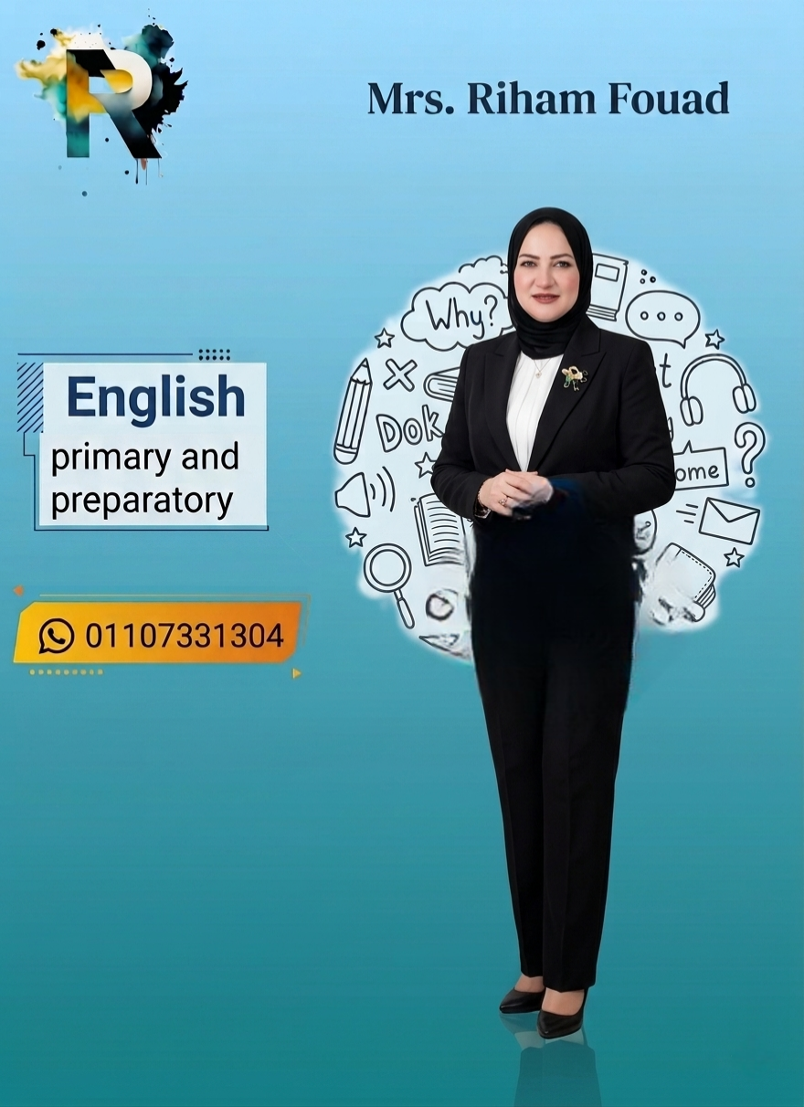 مع مس ريهام فؤاد.. الإنجليزية مش مجرد مادة، دي لغة هنحبها ونقنها