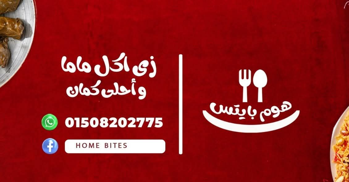 🍽️ أكل بيتي بطعم زمان…  وجودة تفرّق من أول لقمة 🍲
