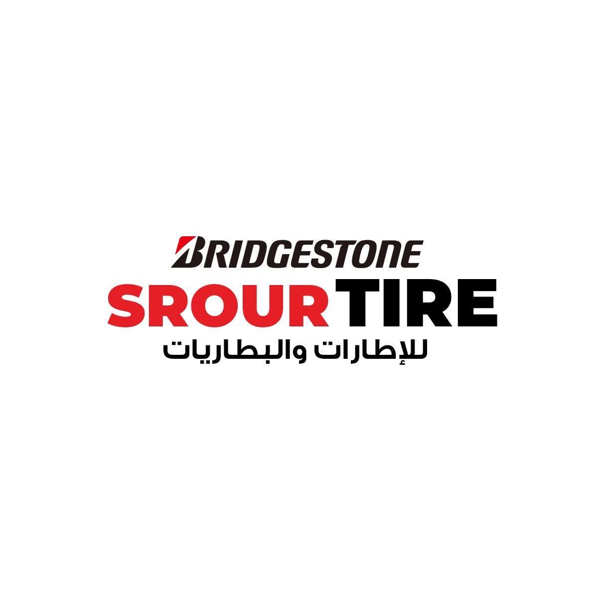 كاوتشك محتاج يتغير؟